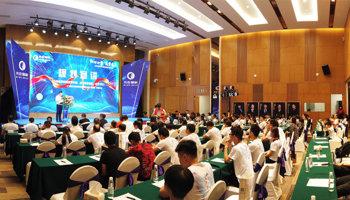 光臣智科品牌發(fā)布大會(huì)