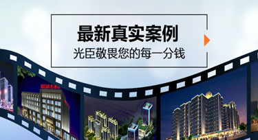 酒店亮化設(shè)計(jì)方案 離不開(kāi)LED戶外亮化燈具選型