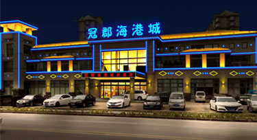 舊城翻新 LED護欄管點亮冠郡海港城