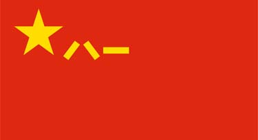 今天是八一建軍節(jié)，光臣照明向中國軍人致敬!