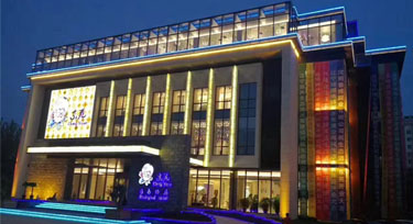 光臣照明湖藍光線條燈 點亮遼寧生態(tài)酒店