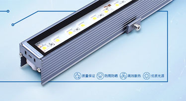 周末知識課堂 LED線條燈廠家科普LM和W的關(guān)系