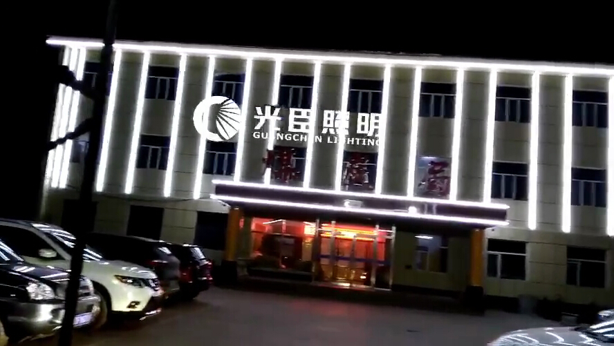 LED白光線條燈亮化