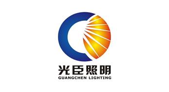 公司升級(jí)更名：廣東省光臣照明科技有限公司