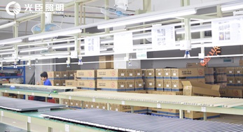 光臣車間非標(biāo)定制洗墻燈生產(chǎn)實(shí)況