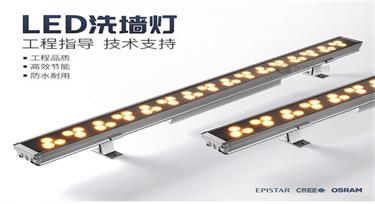 專家告訴你大功率洗墻燈在亮化工程中燈光能打多少米?