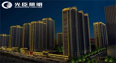 河南省信陽市商業(yè)住宅小區(qū)夜景亮化順利亮燈驗收