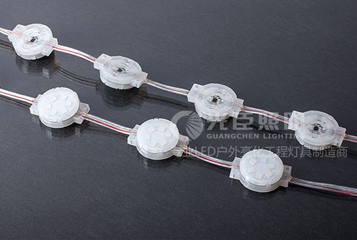 光臣照明led點光源