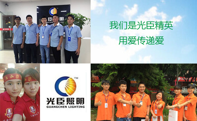 光臣照明LED點光源廠家