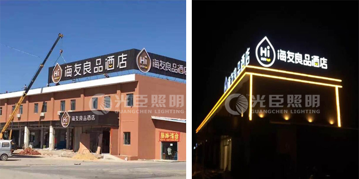 LED護欄管亮化工程項目