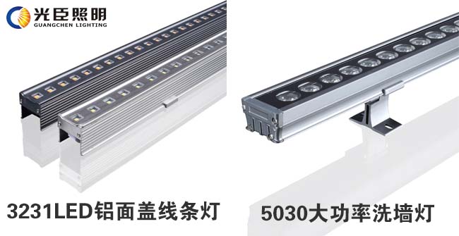 LED線(xiàn)條燈廠家