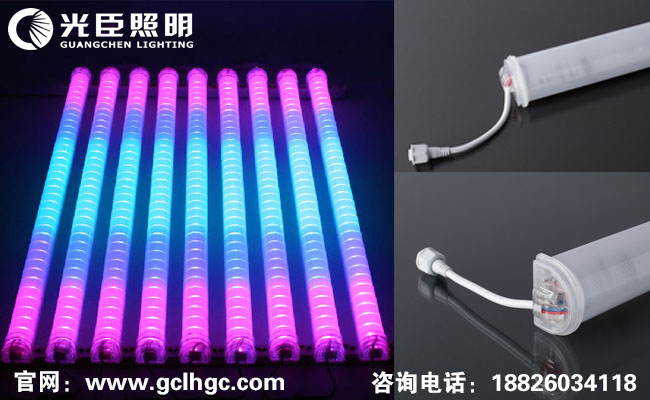 六段內控護欄管