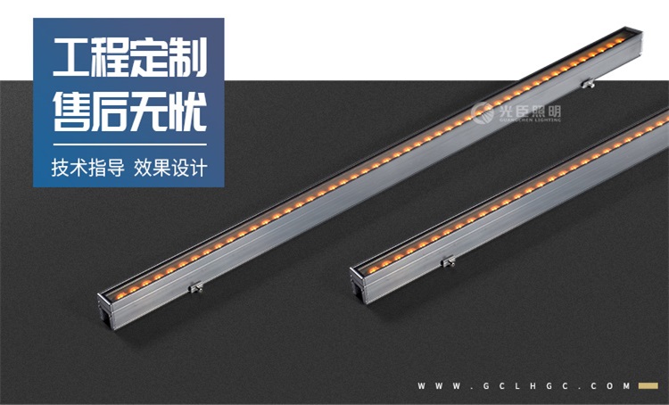 led線(xiàn)條燈尺寸