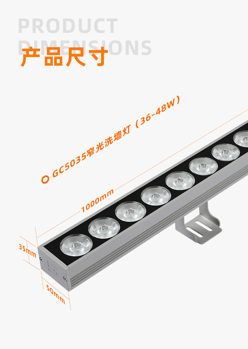 DXG窄光束洗墻燈-拷貝_07 DXG窄光束洗墻燈-拷貝_07