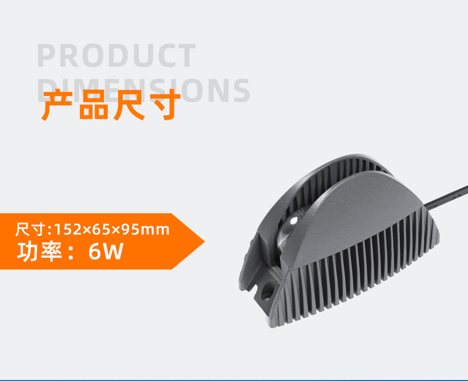 360°窗臺(tái)燈_01 360°窗臺(tái)燈_01