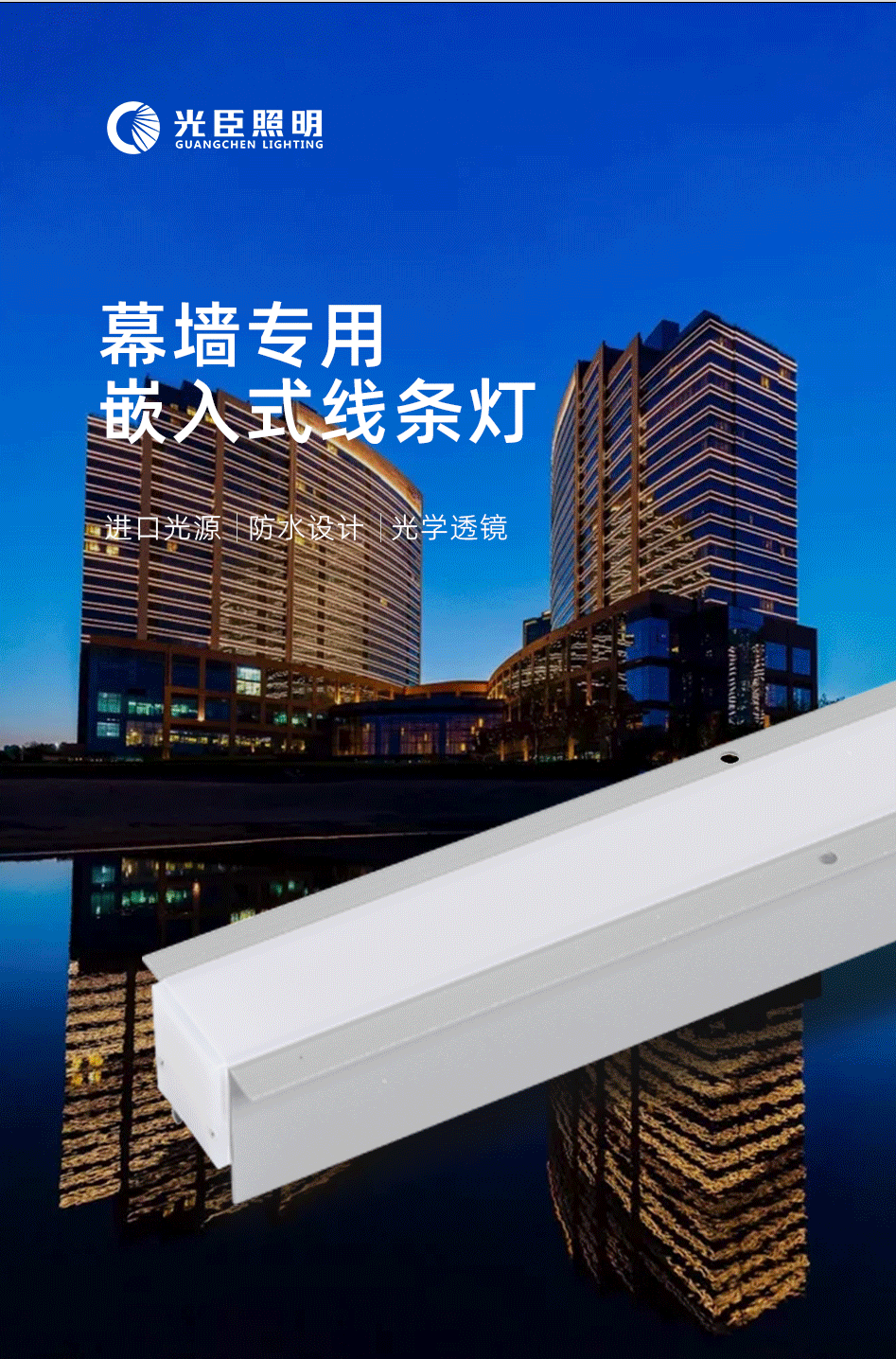 GC-XT5043飛機(jī)邊線條燈_02